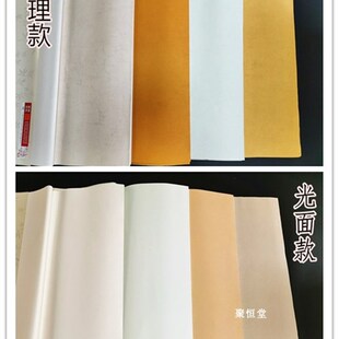 艺宣阁南唐古纸魏晋风骨南唐宣纸四六尺半生熟小楷国展创作宣纸