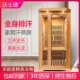汗蒸家用全身排湿发汗家庭式 桑拿浴箱汗蒸木箱远红外线频谱光波房