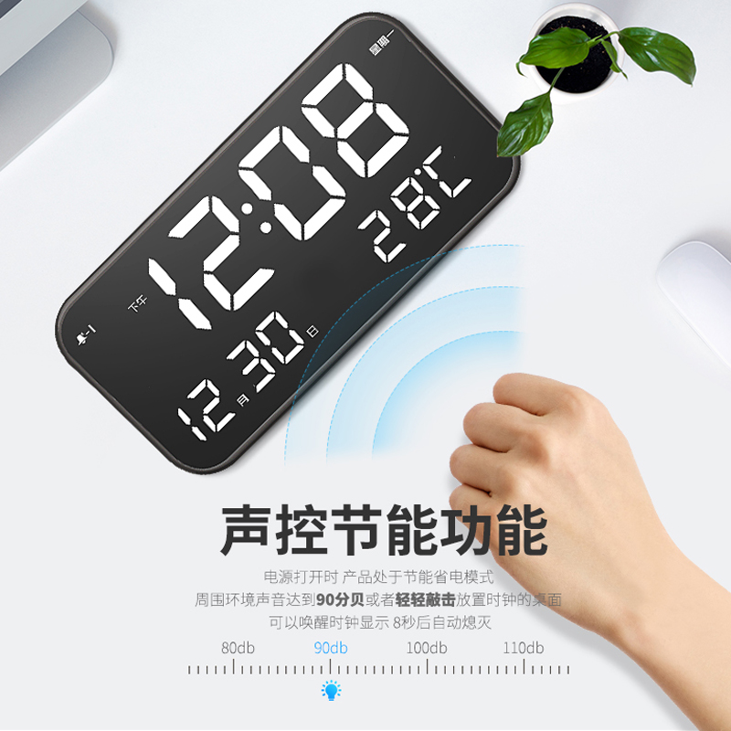 大字闹钟表座钟电子时钟数字客厅静音桌面时尚床头夜光多功能学生