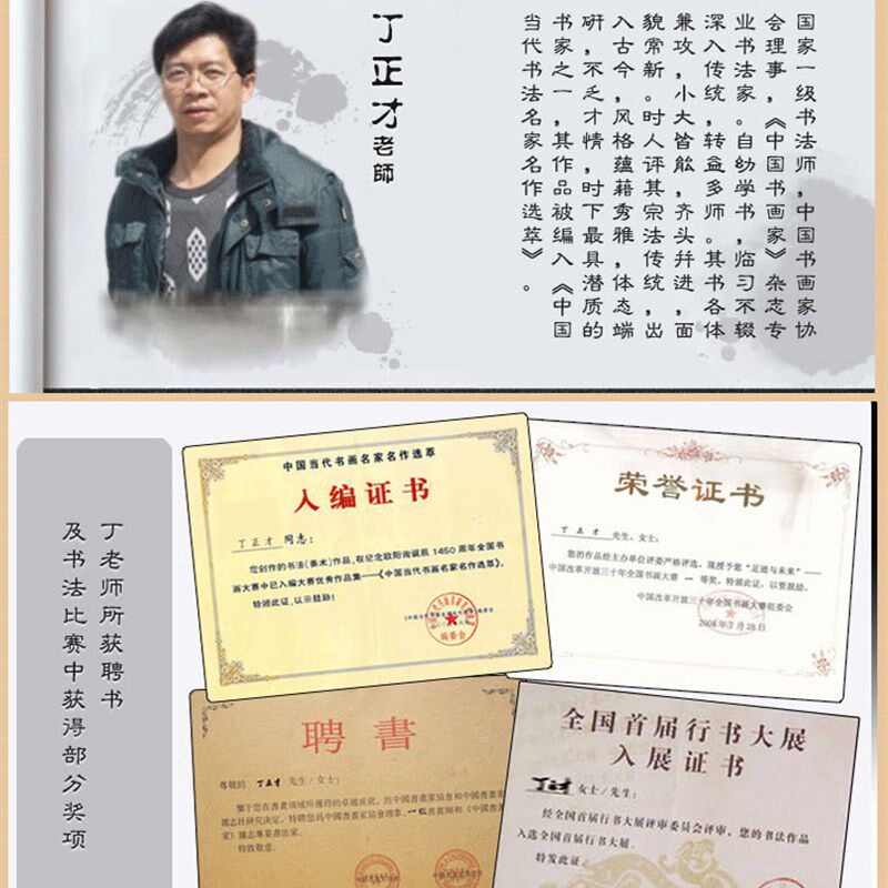 书房办公室客厅卧室茶室装饰字画 励志书法带镜框斗方毛笔字定制