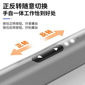 鹿仙子38合一多功能电动螺丝刀套装 手自一体电动螺丝批 家用充电式