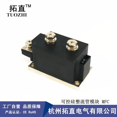 拓直可控硅整流管300A MFC300-16 MFC300A1600V MFC300A全新包邮