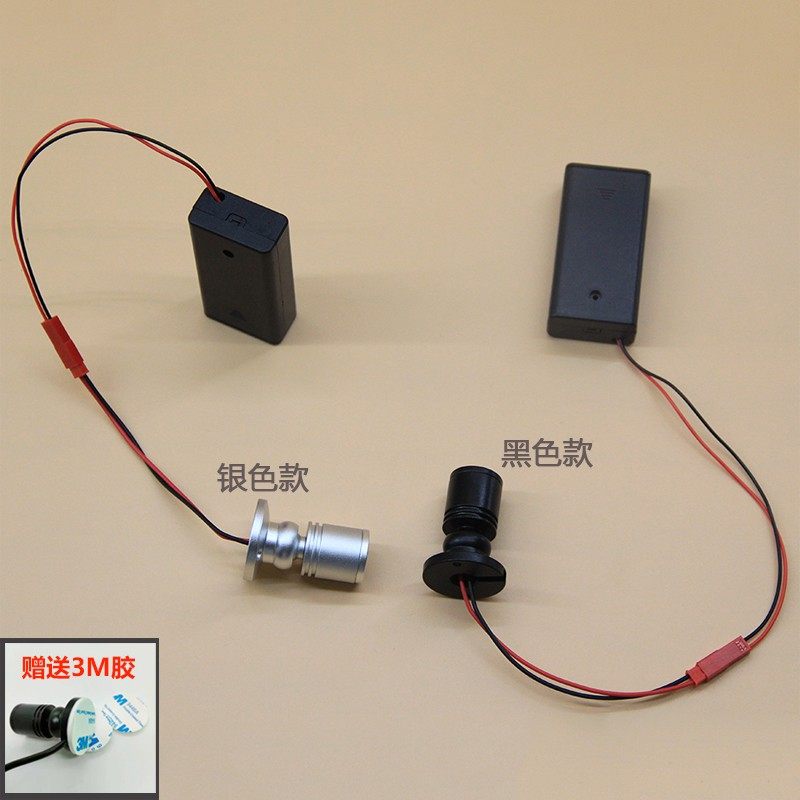 led电池盒迷你小射灯手办盒展示柜台3V模型装饰DIY聚光彩色小灯泡,家装灯饰光源,嵌入式射灯,淘宝优惠券,粉丝福利购,淘宝优惠卷