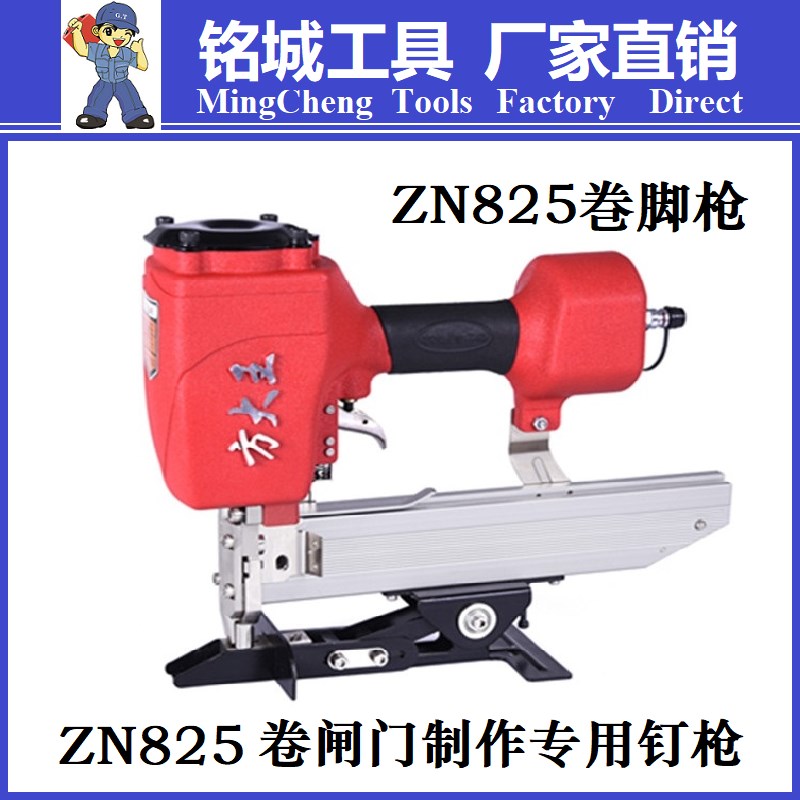 方大王气动ZN851码钉枪/825卷脚枪st64线槽钢钉枪f30不卡钉蚊钉枪