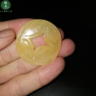 天然米黄玉石古币小钱币玉雕铜钱币吊坠挂件放聚宝盆招财道具摆件