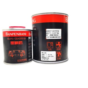 原厂青黄环氧底漆超快干环氧底数据修复填充底漆漆防锈底漆