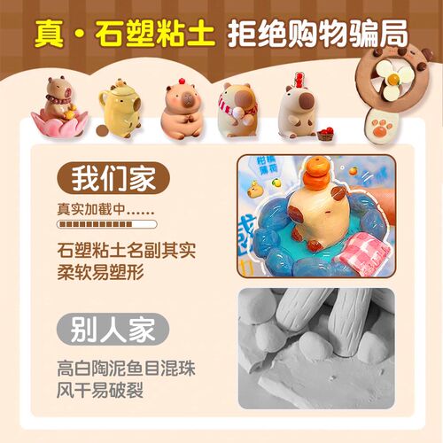 石塑粘土diy手工材料包套装手工泥塑彩泥橡皮泥工具玩具模具儿童