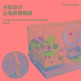 47cm基础笼仓鼠兔子刺猬笼金丝熊蜜袋鼯仓鼠笼三线金丝熊别墅笼子