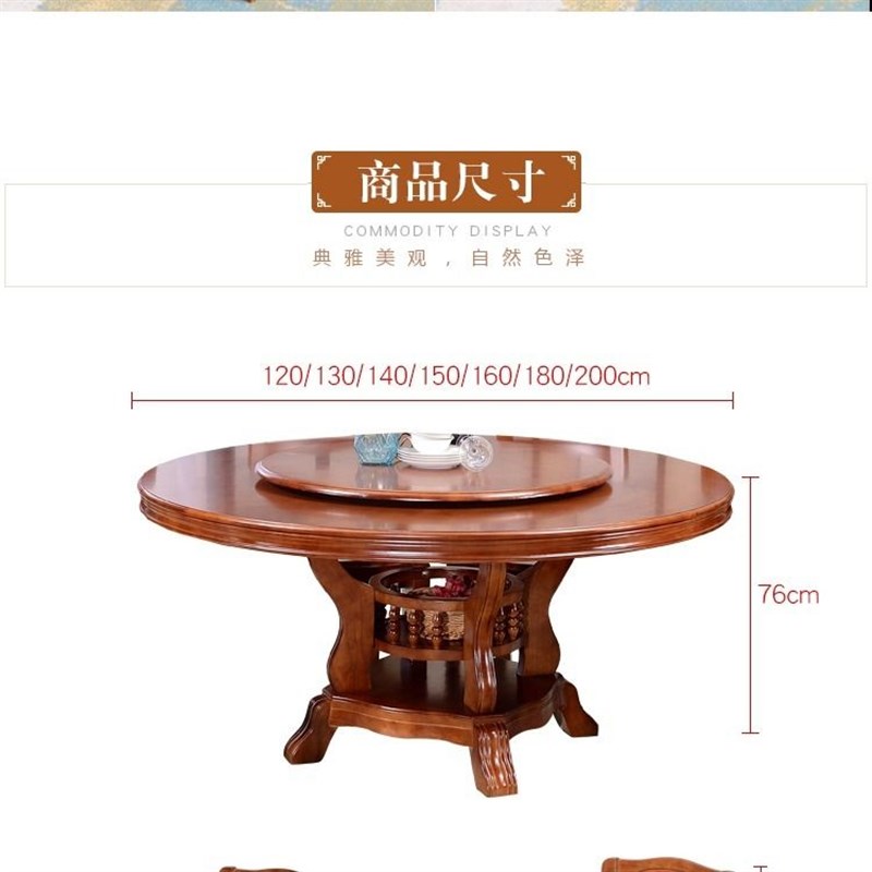 包送装中式实木餐桌椅组合带转盘吃饭桌子家用储物饭店大圆桌10人