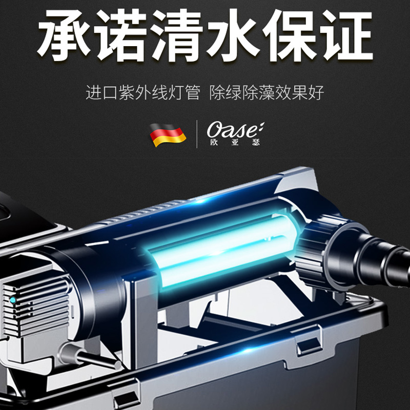 欧亚瑟鱼池水循环系统鱼池过滤器桶室外小型水池塘过滤箱净化系统