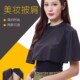 美容理发披肩美发工具防水理发店围巾家用化妆围脖不粘发造型围布