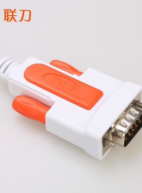 联刀usb转串口线9针串口转usb-232com口usb转RS232支持win7 8 10