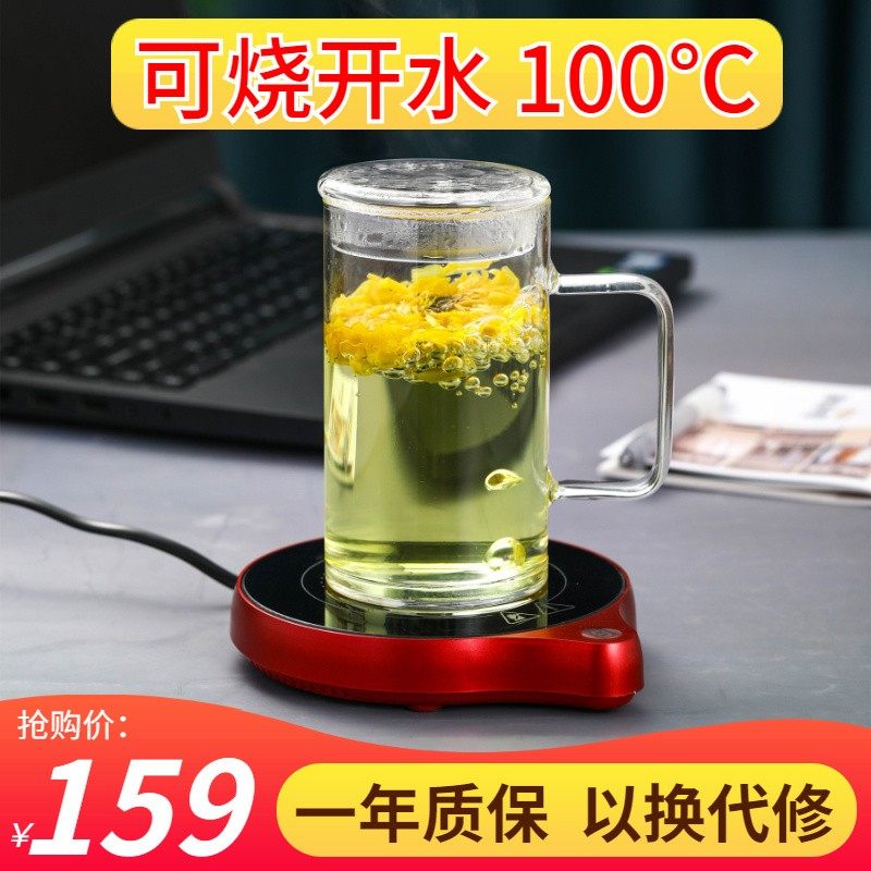 恒温加热杯垫100度可烧水调控温 55宿舍自动暖杯垫智能保温茶器