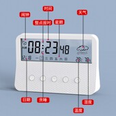 婴儿房正倒计时温湿度表 室内温度计台式 家用温湿度计 卧室闹钟