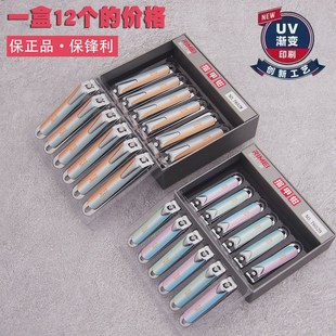 日美平口指甲刀新款锋利可折叠指甲剪高档耐用指甲钳修甲超市盒装