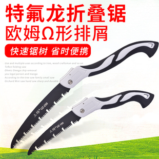 园林锯子家用小型手持折叠锯果树锯锯树手锯折叠手工锯手拉伐木锯