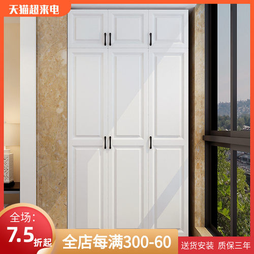 阳台柜储物柜防晒整体落地大容量定制置物架杂物收纳防水衣柜鞋柜