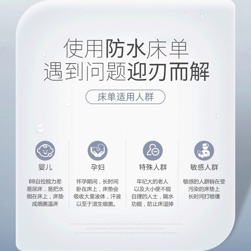 防水床笠水晶绒隔尿床罩单件猫尿毛床单防尘罩席梦思床垫保护套