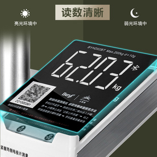 新款智能体脂测高仪身高体重秤测量仪身高体检一体机智能体脂秤