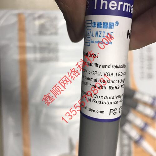 包邮 主板散热硅脂指套电脑CPU显卡芯片导热散热膏