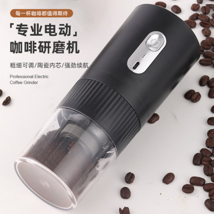 电动磨豆机家用小型手动咖啡豆研磨机便携全自动研磨器手磨咖啡机