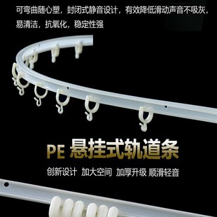 u滑轨学生宿舍u型双轨道下铺床帘遮光大学寝室下桌围帘 床帘扎带式