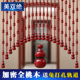 珠帘桃木葫芦门帘玄关隔断帘大门对卧室卫生间客厅红色免打孔挂帘