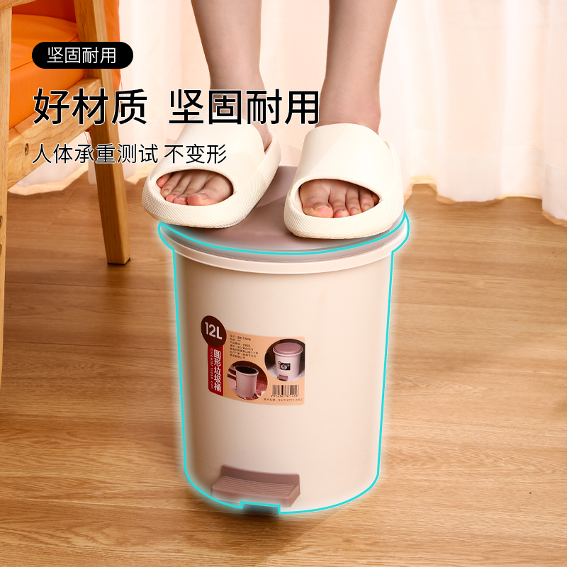 垃圾桶家用带盖客厅脚踏式厕所卫生间厨房大容量脚踩网红卧室轻奢