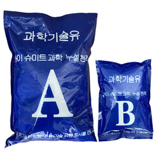 M11水固化高压注浆机防水补漏双组份丙烯酸盐灌浆料堵漏灌浆机