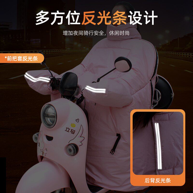 电车挡风被冬季加绒加厚骑车连体护腰保暖双人全包电动车防风罩衣