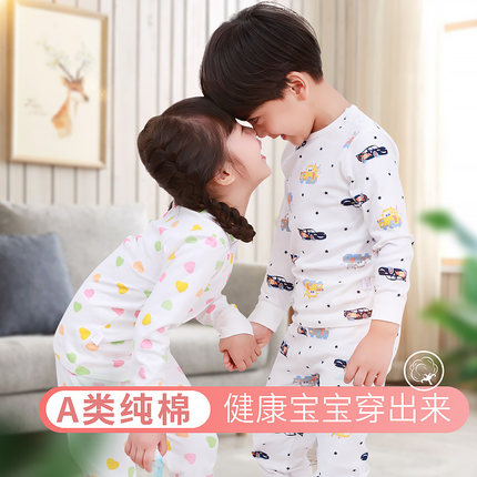 儿童秋衣上衣男女童单件打底发热衣宝宝棉毛衫全棉小孩长袖