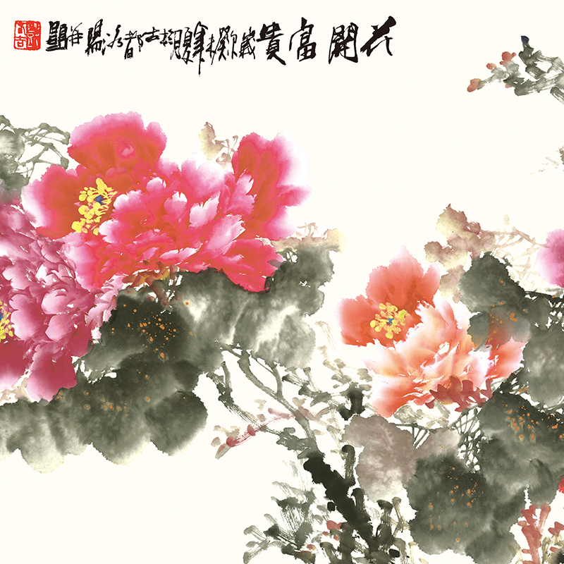 国画牡丹花卷轴画横幅花开富贵招财丝绸挂画客厅书房装饰画已装裱图片