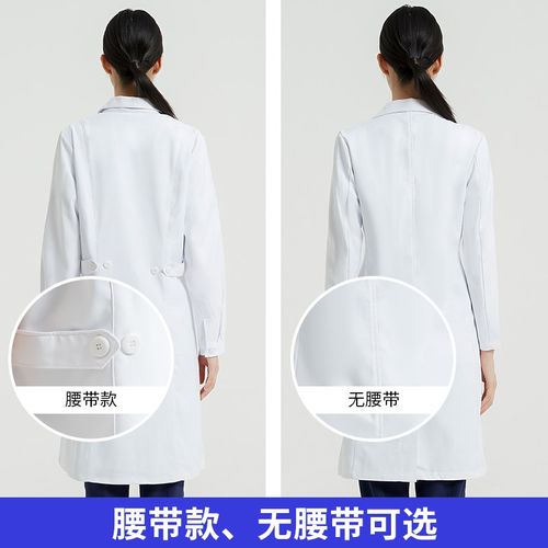 白大褂医护制服女护士服粉色春夏医生工作服厚长袖医师制服美容院