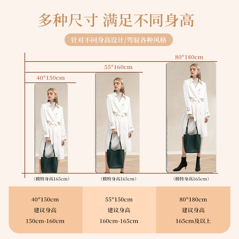 镜子贴墙自粘衣柜镜子内装隐形全身镜家用女生宿舍壁挂高清试衣镜