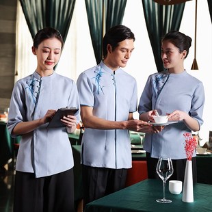 衣研堂中式酒店工作服火锅店饭店服务员秋冬茶楼七分袖女餐饮服装