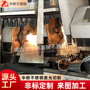 不锈钢管激光切割打孔 开槽 无缝管空心圆管矩形方管异型管毛细管
