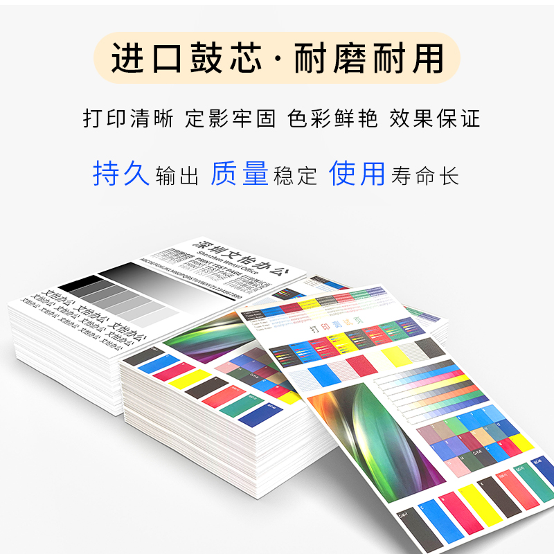 柯美C226 227 256 266 287 C458 558 658 7226 7222 鼓芯 硒鼓