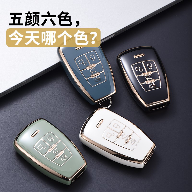 北京BJ40plus钥匙套bj80北汽昌河A6威旺S50m50F壳M60汽车包扣