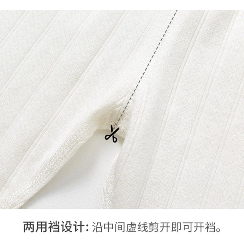婴儿秋裤可开档纯棉春秋季单穿冬季打底内穿裤子男女宝宝家居睡裤,童装/婴儿装/亲子装,保暖裤,淘宝优惠券,粉丝福利购,淘宝优惠卷
