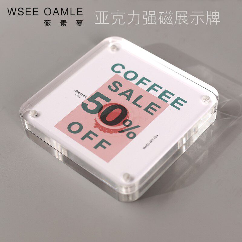 薇素蔓正方形相框定制亚克力台卡台牌剪纸磁吸透明双面展示框桌牌