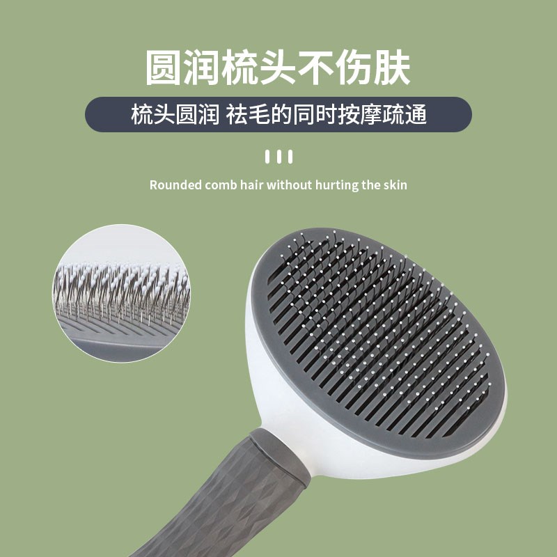 猫梳子去浮毛梳毛刷狗狗毛脱毛撸猫神器清理长毛专用宠物猫咪用品