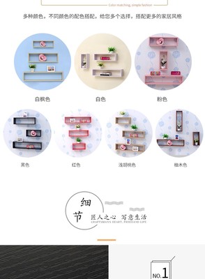 壁柜 创意格子 墙上电视背景墙装饰架子墙架子卧室壁挂简约壁挂式