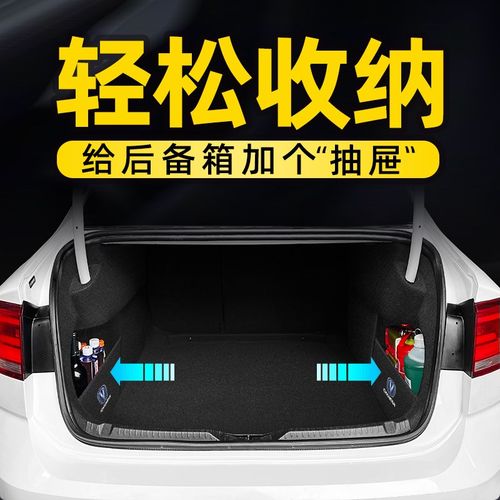 长安逸动CS35/55/75PLUS汽车内饰改装装饰用品配件大全后备箱隔板