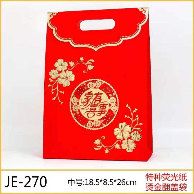 免折叠喜糖袋结婚庆回礼袋老人做寿粘扣袋手提袋创意糖盒可装毛巾