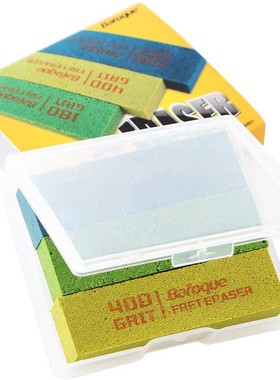 民谣电木吉他Baroque品丝打磨抛光橡皮品丝线更换工具高密度耐磨