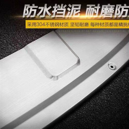适用于10-17款大众途观不锈钢前后护板保险杠装饰前后护杠防护板