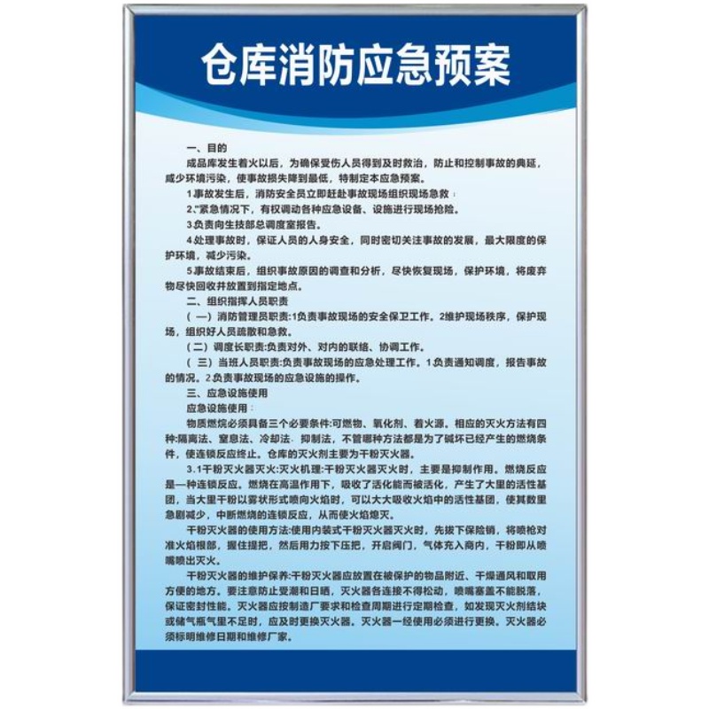 公司企业工厂仓库管理制度牌 库房仓储管理制度全套 规.章制度定