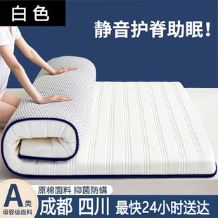 床垫软垫家用加厚学生宿舍单人床榻榻米垫子海绵垫褥子租房专用