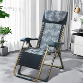 折叠躺椅家用休闲老人阳台靠背椅办公室可坐可躺午休午睡椅子藤椅