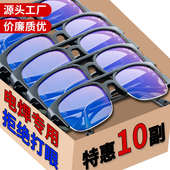 专业电焊防护眼镜防强光防飞溅防紫外线焊工专用工业级防打眼神器
